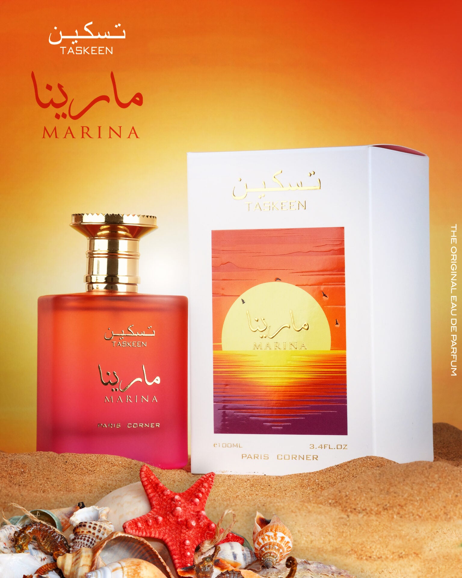 Taskeen Marina 100ml